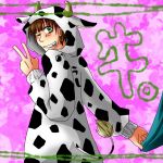 うしさん