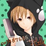 ざび
