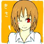 紀紗