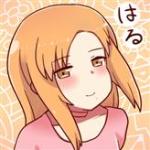 はるきゃん