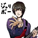 ジャリボー