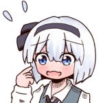 ぬかものいし。