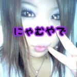 どん！