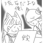 ヨメリオン