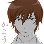 かこう