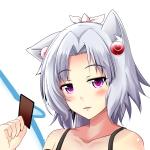 まいな