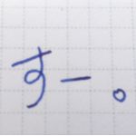 Su.net