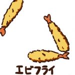 エヌ山