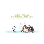 naka