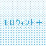オワテル