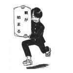 木曽川ユウ