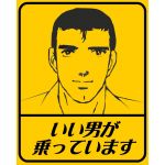 水性