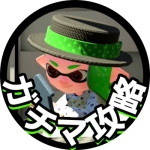 ヘンシュウチョウ