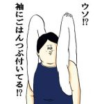 ゆうこす