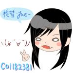 梍彗-yue-