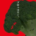 暁月 北斗