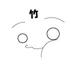 we can win