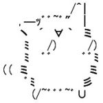 いしはら