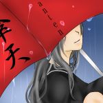 散転