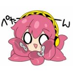 poncan
