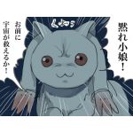 ティンカーベル吉田