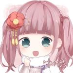 ゆのしɞ˚˙
