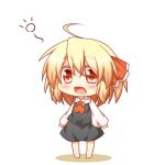 しあん
