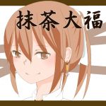 (笑)