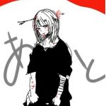 あと