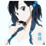 実禄