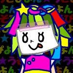 嘘兎子