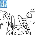 碧織