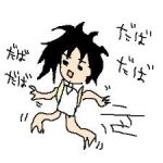 ゆーすけぃ
