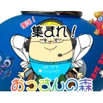 おっさん(笑)