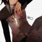 稀口＠