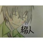 綴人