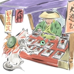 紅鬼灯 紅龍