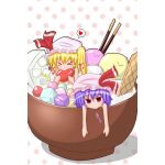 らく