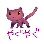 さとっち～（ゆー１５）