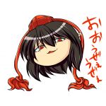 いそぎんちゃく