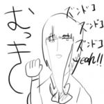 むっき