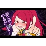 ソラ