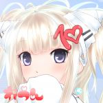 れうん。