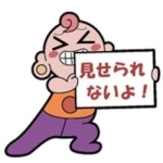 deeeeeeeeeen