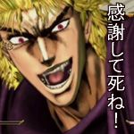 みゃ太朗