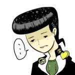 はんじゅく