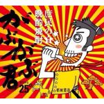 ねぎ