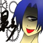 影薄テルマ