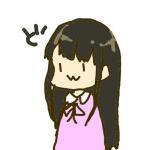 どん