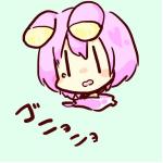 シンラ